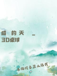 咸魚趙的諸天雜貨鋪