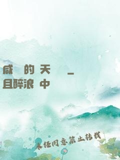 咸魚趙的諸天雜貨鋪