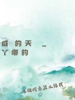 咸魚趙的諸天雜貨鋪