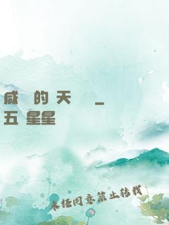 咸魚趙的諸天雜貨鋪