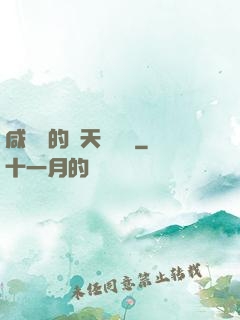 咸魚趙的諸天雜貨鋪