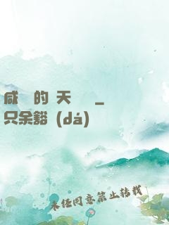 咸魚趙的諸天雜貨鋪