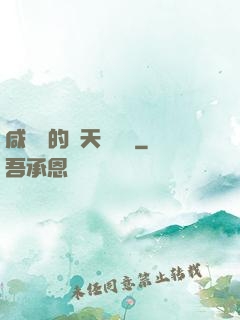 咸魚趙的諸天雜貨鋪