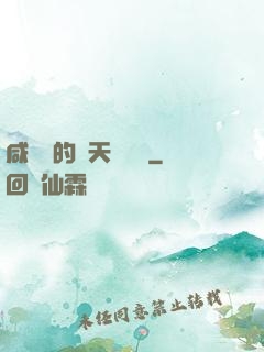 咸魚趙的諸天雜貨鋪