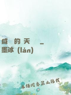 咸魚趙的諸天雜貨鋪
