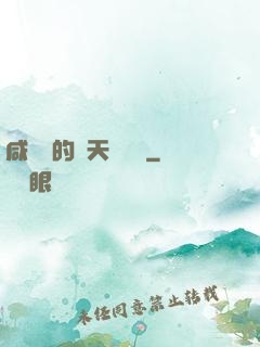 咸魚趙的諸天雜貨鋪