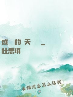 咸魚趙的諸天雜貨鋪