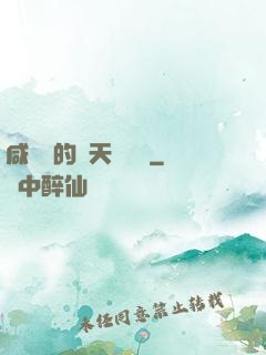 咸魚趙的諸天雜貨鋪