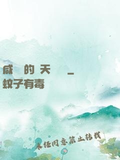 咸魚趙的諸天雜貨鋪