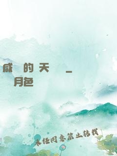 咸魚趙的諸天雜貨鋪
