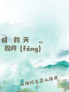 咸魚趙的諸天雜貨鋪