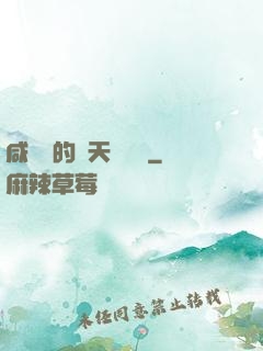 咸魚趙的諸天雜貨鋪