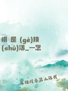 哄貓是個(gè)技術(shù)活
