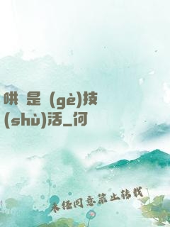 哄貓是個(gè)技術(shù)活