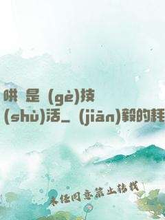 哄貓是個(gè)技術(shù)活