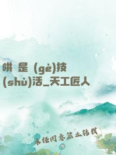 哄貓是個(gè)技術(shù)活