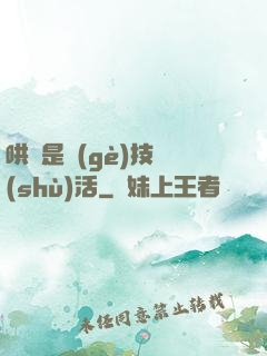 哄貓是個(gè)技術(shù)活