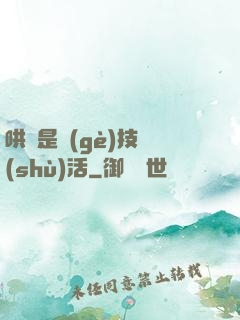 哄貓是個(gè)技術(shù)活
