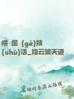 哄貓是個(gè)技術(shù)活