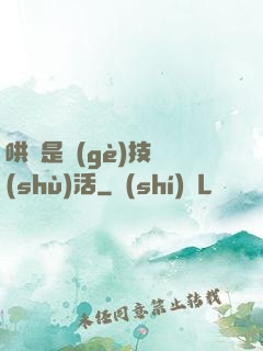 哄貓是個(gè)技術(shù)活