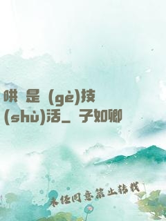 哄貓是個(gè)技術(shù)活