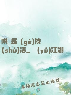哄貓是個(gè)技術(shù)活