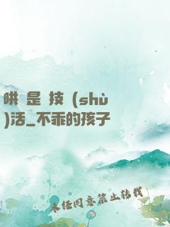 哄貓是個技術(shù)活