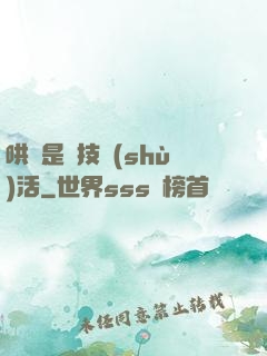 哄貓是個技術(shù)活