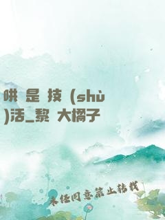 哄貓是個技術(shù)活