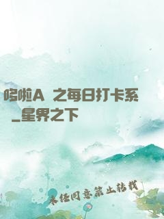 哆啦A夢之每日打卡系統