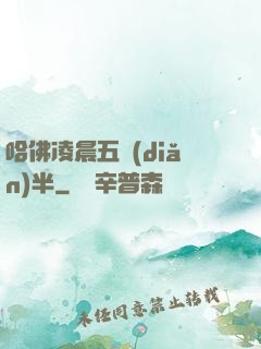 哈佛凌晨五點(diǎn)半