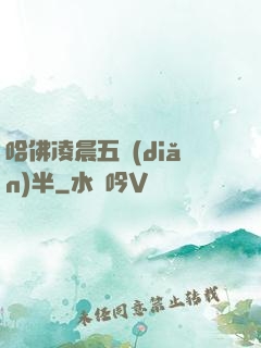 哈佛凌晨五點(diǎn)半