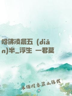 哈佛凌晨五點(diǎn)半