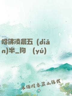 哈佛凌晨五點(diǎn)半