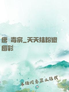 唐門毒宗