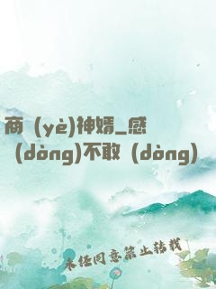 商業(yè)神婿