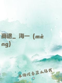商途