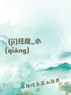 單機(jī)狂魔