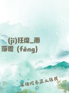 單機(jī)狂魔
