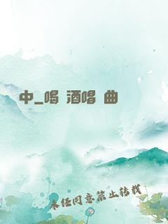 嘯塵中