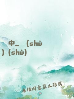 嘯塵中