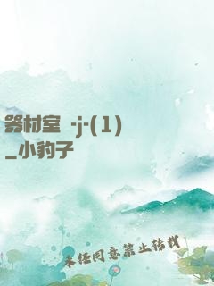 器材室輪-j-(1)