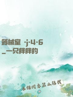 器械室輪-j-4-6