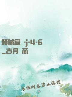 器械室輪-j-4-6