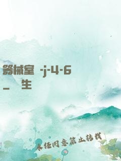 器械室輪-j-4-6
