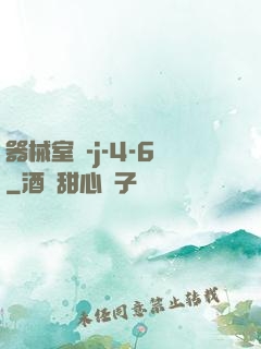 器械室輪-j-4-6