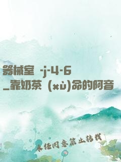 器械室輪-j-4-6