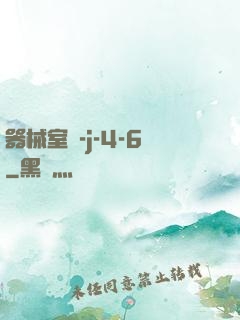 器械室輪-j-4-6