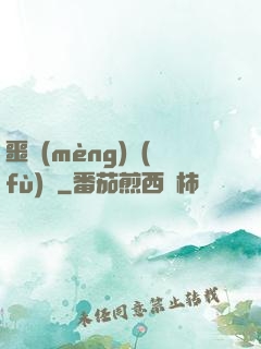 噩夢(mèng)復(fù)蘇