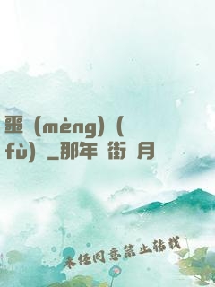 噩夢(mèng)復(fù)蘇